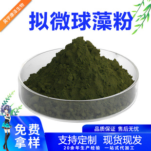 ΢�M����� EPA  ΢�M����EPA �~�G�� ��ʳƷԭ�� �S�ҬF؛���]