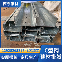 c���220x75x20x2.0 100c䓲� �M���_�l �F��䓲����