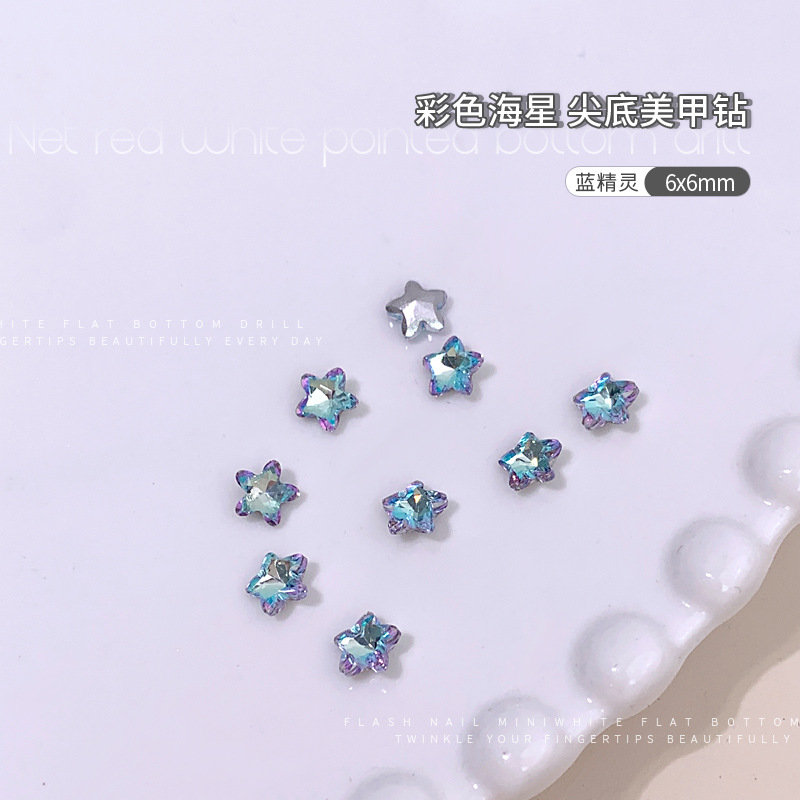 스머프 6mm 싱글