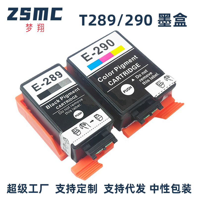 Mengxiang WF100 printer cartridge 289 black 290 color WF-110 T289 T290 ink cartridge