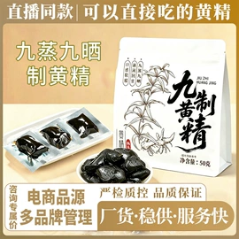 代用/养生茶;其他冲调饮品;速溶咖啡