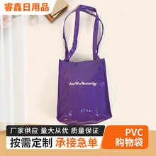 便携手拎包PVC购物袋环保袋防水手提包上班饭盒袋便当包厂家供应