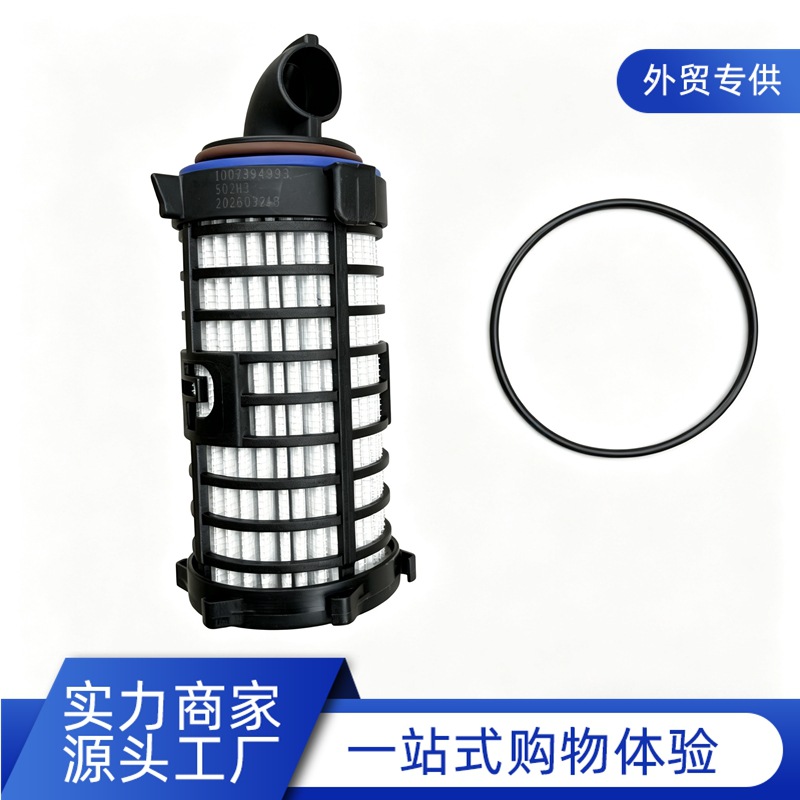 Low-pressure natural gas filter element 1007394993 engine gas filter 8N1000-1107240 auto parts