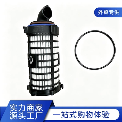 Low-pressure natural gas Natural gas filter