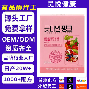 ��ʳ�� ���߷� ��ʳ����ʳƷ�I�B ���S�ӹ��������l�羳OEM