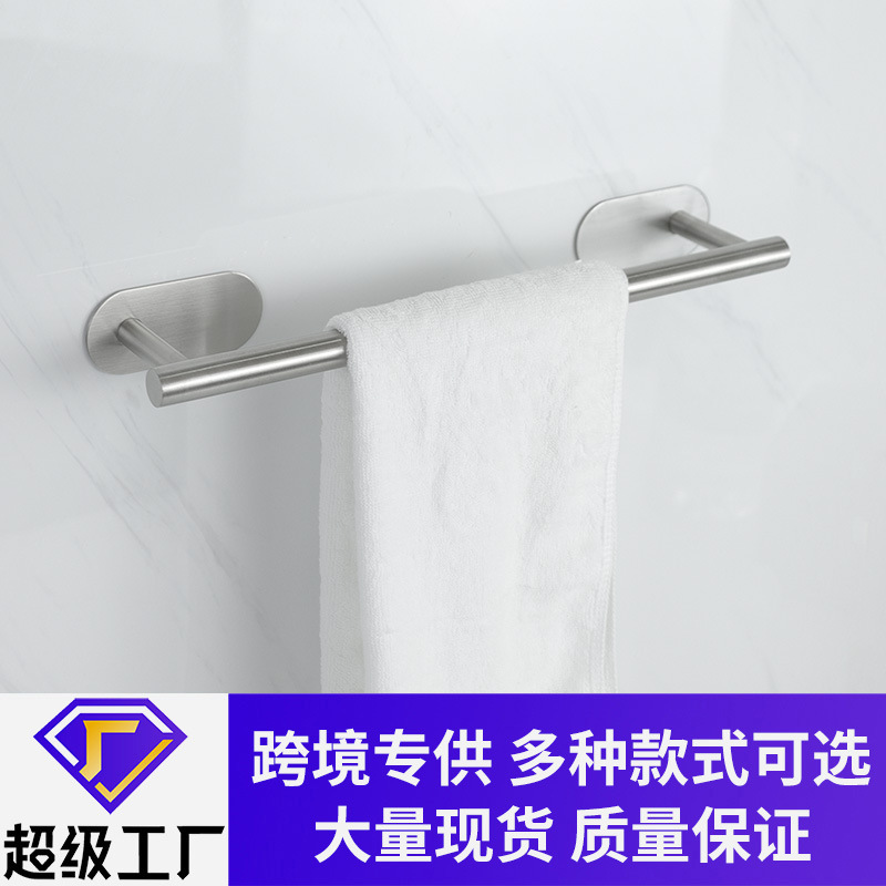 304 Stainless Steel Cross-border Towel Bar Nail-free Clothes Hook Bathroom Pendant Toilet Towel Rack Towel Hanging Rod 304 Stainless Steel Cross-border Towel Bar Nail-free Clothes Hook Bathroom Pendant Toilet Towel Rack Towel Hanging Rod