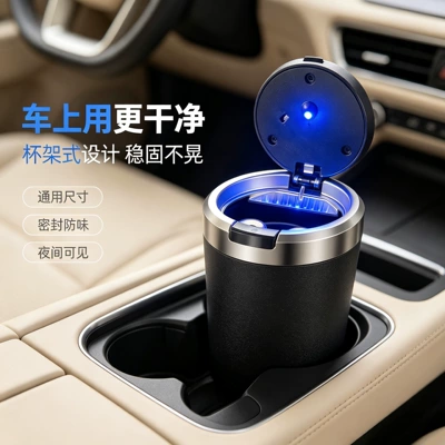 wholesale household car-mounted one-touch: Car ashtray