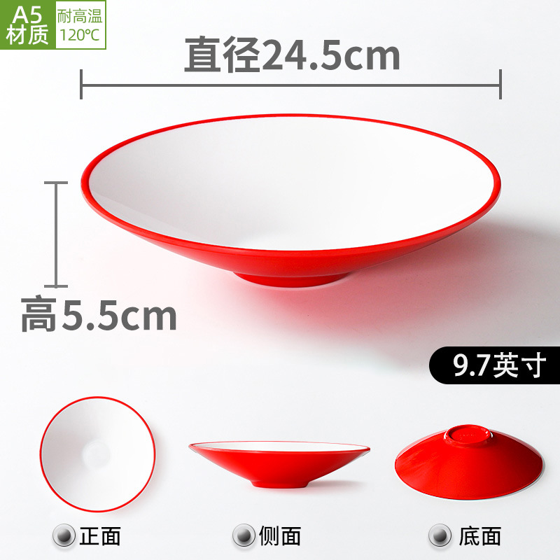 9.7inch 빨간색과 흰색 얕은 그릇 [수출등급 A5 멜라민]