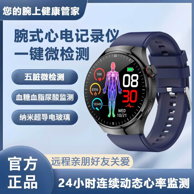 【新しい五臓機能】血糖値測定ウォッチ、尿酸血圧、多機能健康モニタリングウォッチ|undefined