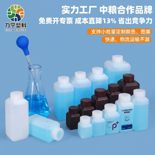 ����HDPEС�ڷ�ƿ���ܷ⻯����Ʒԇ��ƿ�ƾ�ƿ20ml-500ml����ƿ��