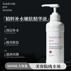 液态精华;贴片面膜;化妆水爽肤水