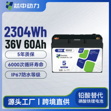 UL����܇늳�36V60Ah�^��܇�ߠ�����܇�����O��C���������F��