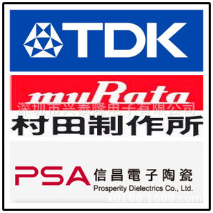 EPCOS TDK Surge Current LiMiter NTC B57235s0509M000 Varistor