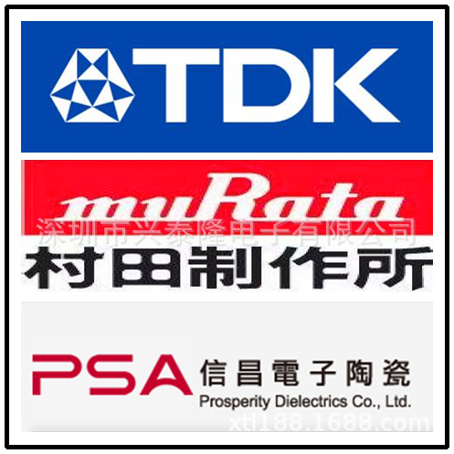 TDK东电化 CGA5L3X5R1H106K160AB 1206 X5R 50V 10UF 10% 车规级