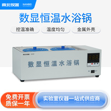 �ϱ��x�� ���@�a��ˮԡ��p��/�Ŀ�/����/�˿׌���Ґa��ˮ��