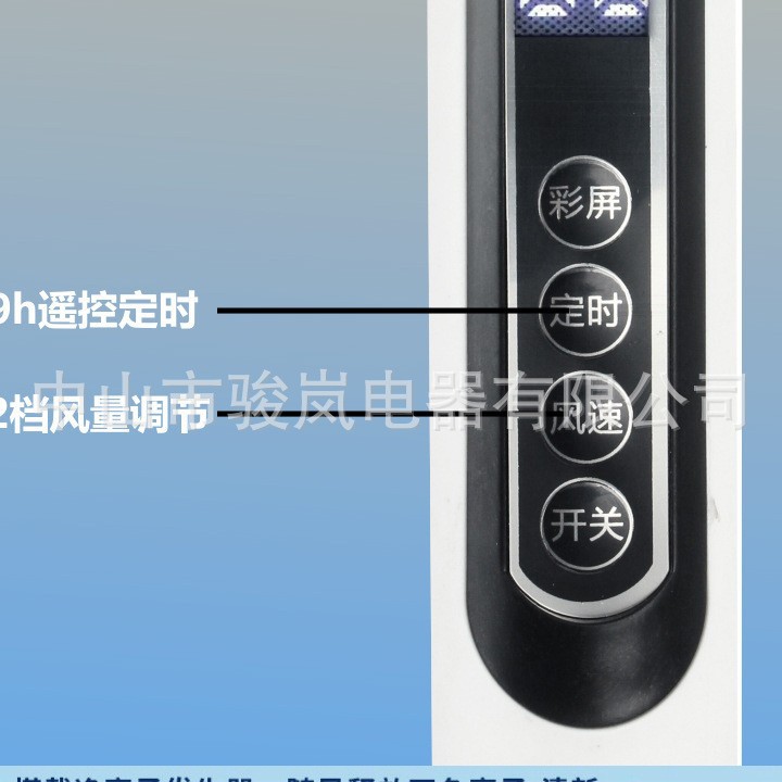 Ventilador eléctrico cuidadosamente seleccionado, ventilador de piso, ventilador doméstico, estación de control remoto silencioso, viento fuerte vertical, sacudiendo la cabeza, dormitorio de tiempo, ahorro de energía