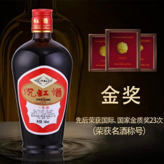 【酒厂直销】一级无添加沉缸福建老酒龙岩糯米甜型红曲黄酒三年淳