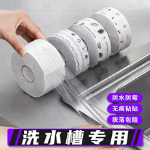 ϴˮ�ی��Á�������ˮ�z�o��ճ�N�l���g�RͰ��ù��߅�l�����ܷ��N