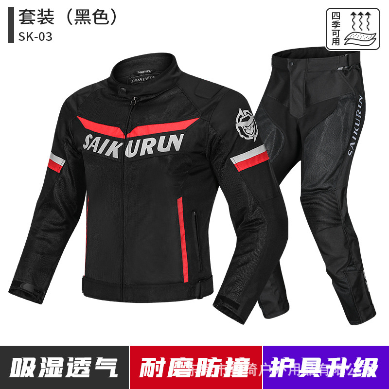 Motorcycle cycling clothes Four Seasons waterproof suit men and women drop-resistant winter warm tension racing clothes