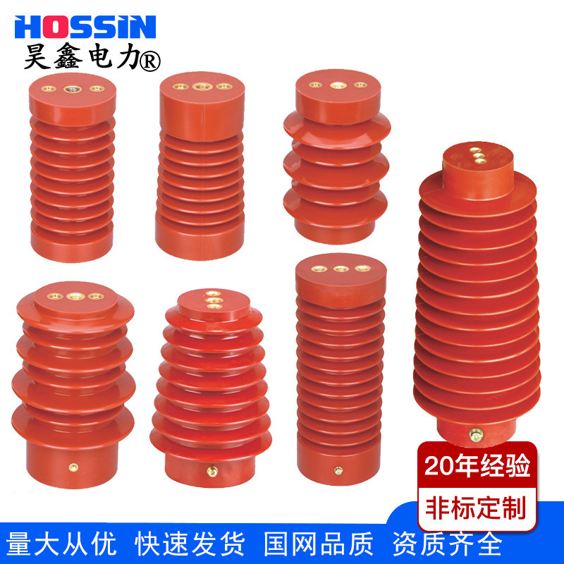 10KV24KV35KV户内带电显示装置高压传感器高压支柱绝缘子CG5-10Q