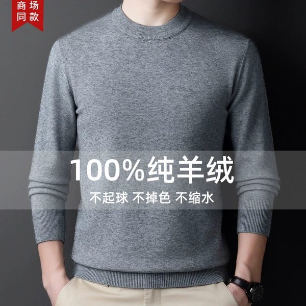 Round neck light gray