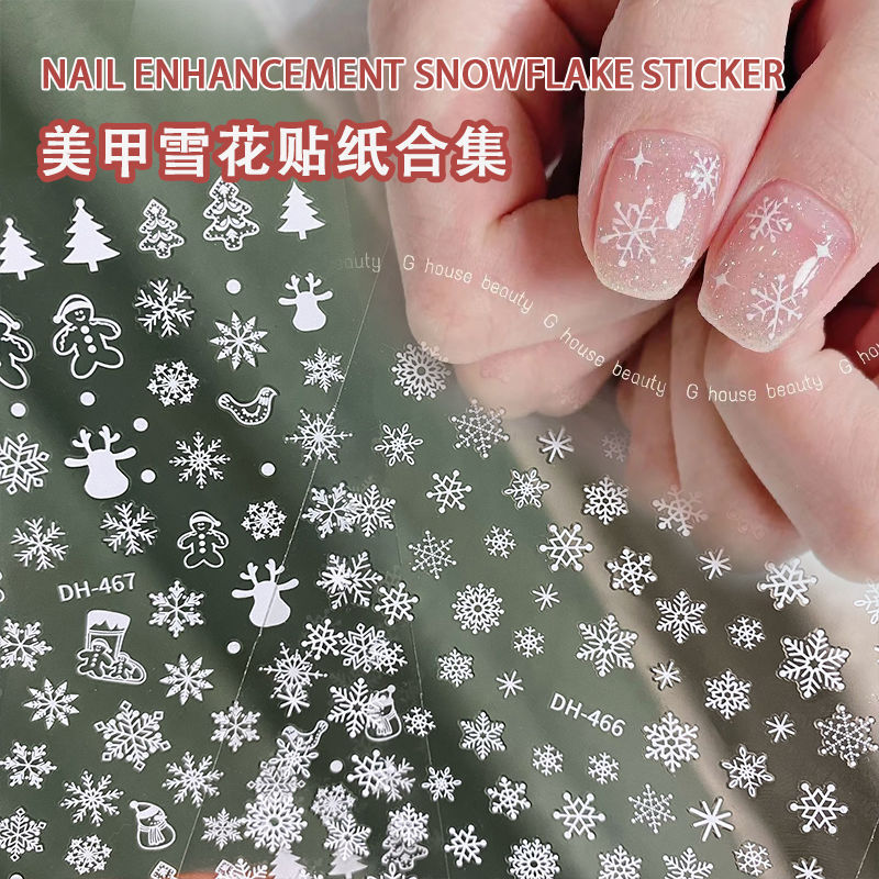 2023 new snowflake nail stickers White Christmas snowflake jewelry manicure New year new year decals nail stickers