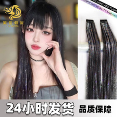 ホット販売耳染めレーザーゴールドウィッグワンピースストレートヘアシームレスヘアエクステンションロングウィッグ頭飾り義烏卸売