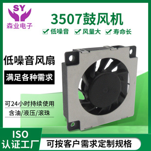 DC3507ɢ���L����܇���|�����C���y�C΢������u݆�x�Ĺ��L�C���l