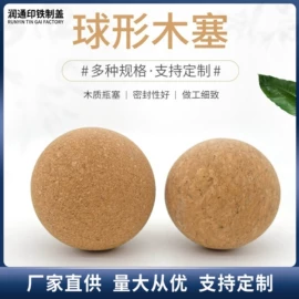 金属盖;玻璃瓶;玻璃罐