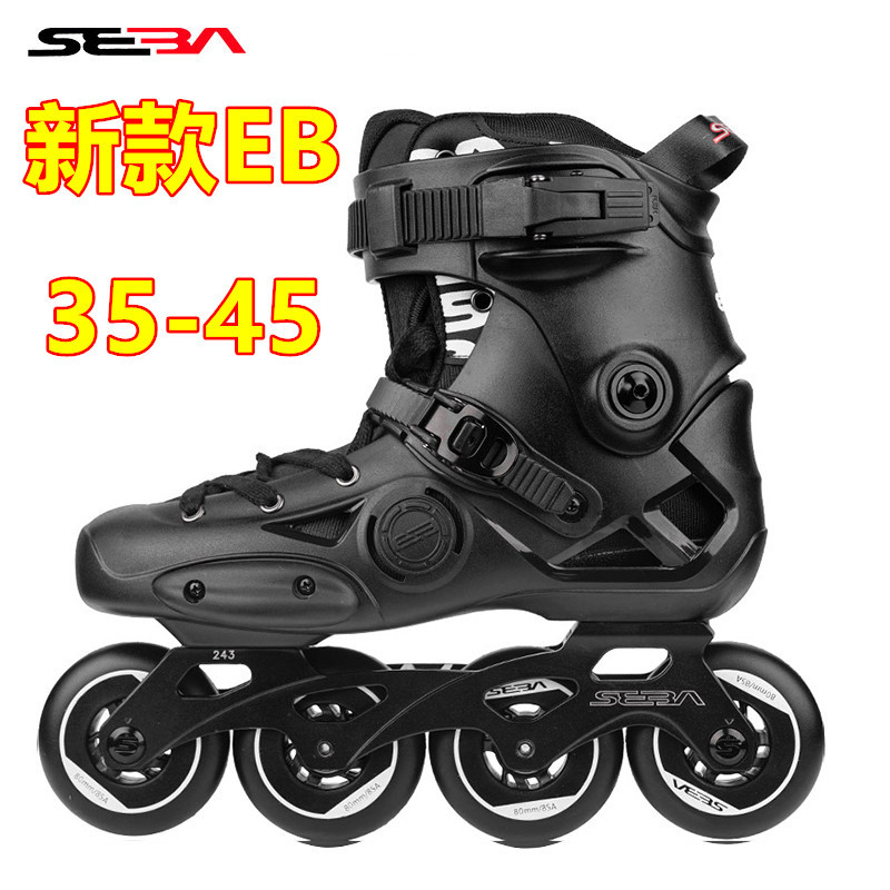 Migao EB roller skates roller skates in-line roller skates adult beginners new college students men and women SEBA