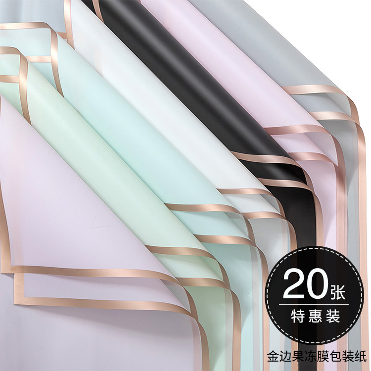跨境外贸专供玫瑰金边果冻膜边框防水包花纸鲜花包装纸韩素纸批发