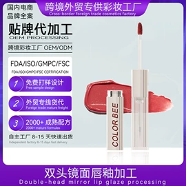 彩妆加工定制;口红;眉笔/眉粉