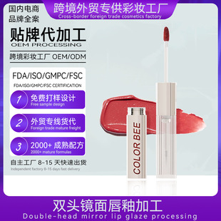 COLORBEE�p�^�����R��ˮ��͸���ڼt�z�q���Դ��ӹ����a�S���Լӹ�