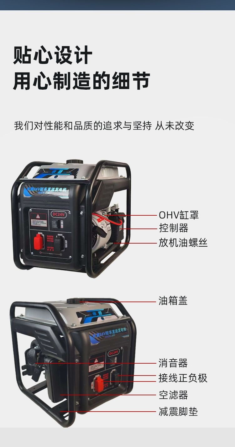 New 24V parking generator for trucks, featuring smart frequency conversion, remote control, Bluetooth connectivity, a large fuel tank, and durable self-start/stop functionality