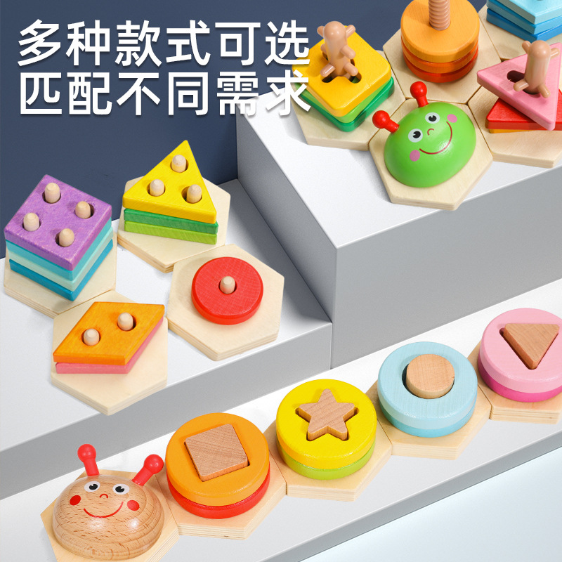 Juego de columnas geométricas Montessori para bebés, educación temprana, bloques de construcción de ensamblaje gráfico educativos para niños, juguetes de reconocimiento de formas