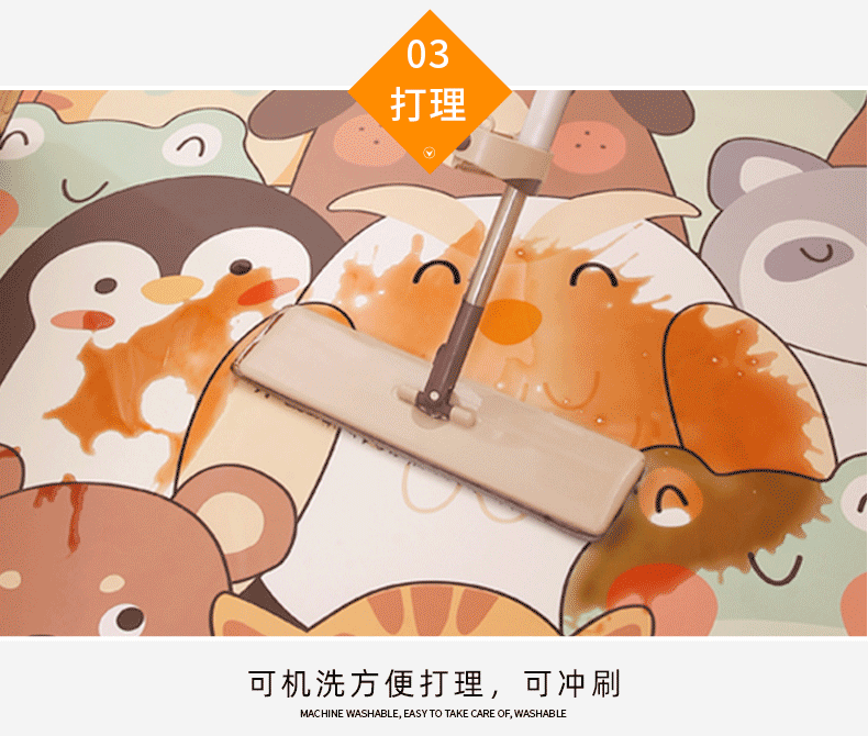 地毯详情页-1_01_10