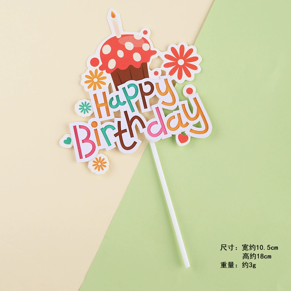 English Birthday Happy Cartoon Balloon HB Love Gift Box Birthday Happy Cake Account Crown Crown милые звезды