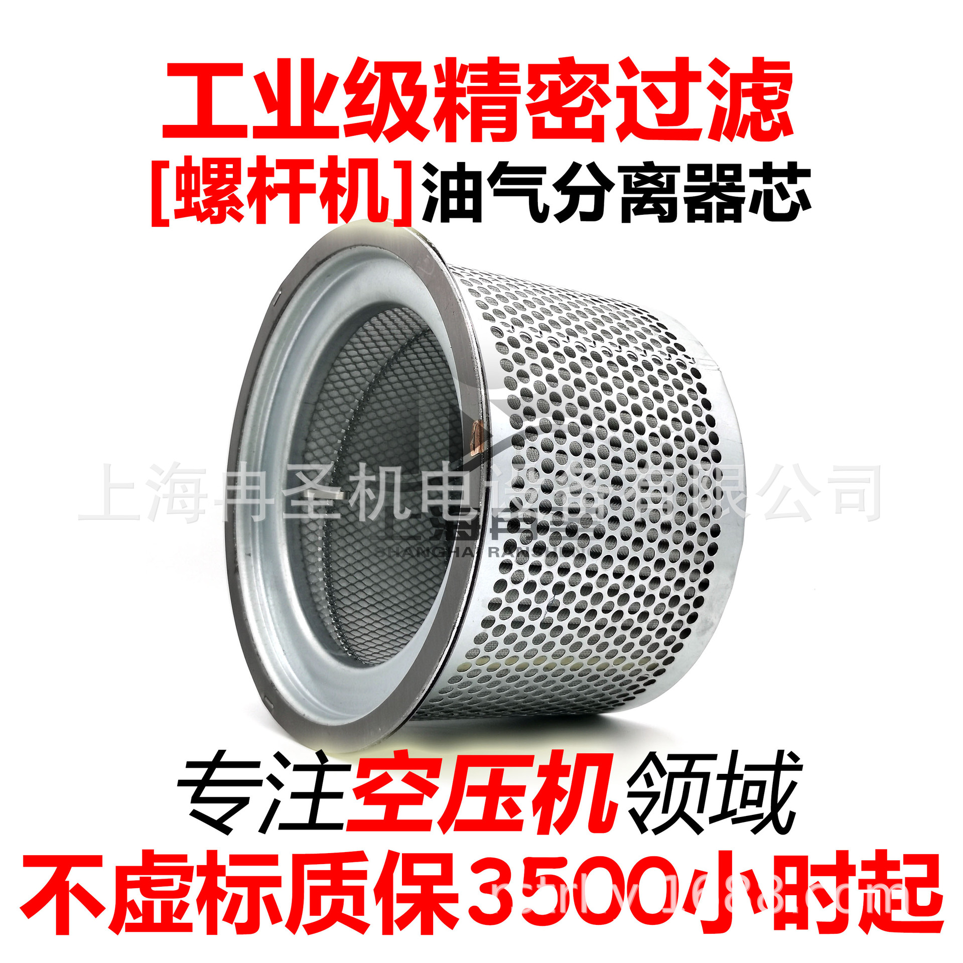 适用于德斯兰空压机油滤空滤油分适用于DSR-7空压机配件 SMDS623