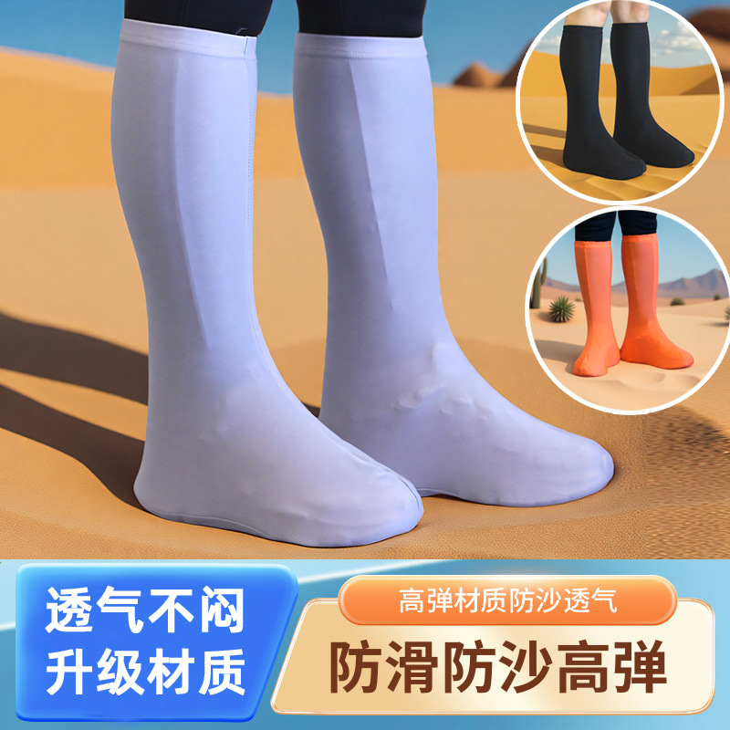 Shoe covers for amusement parks