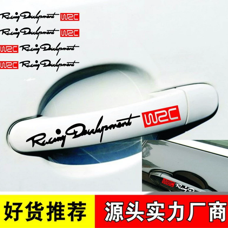 WRC наручная Автомобильная наклейка WRC ралли дверь запястье Модифицированная Автомобильная наклейка WRC дверная ручка на запястье 4 шт. в упаковке R-83