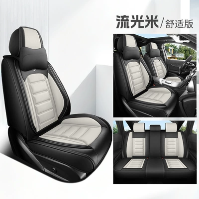Five-Seater Seat Cover Seat — Universal seat cover - liuguangmi-comfort-version-note-the-model-year