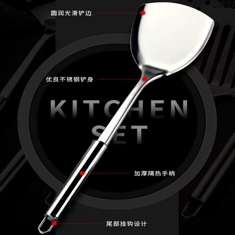 メーカー直販鍋シャベルステンレススプーン卸売り炒めスプーンフライパンスプーン調理器具セットシャベルスプーン漏れ|undefined