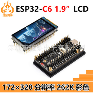 Esp32 C6 Development Board 1.9inch Lcd Display Touch Screen 172×320 with Rgb Light Sd St7789 Cst