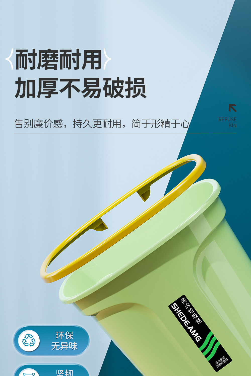 方形垃圾桶_07.jpg