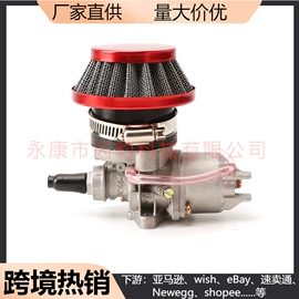 摩托车通用件;车身及附件;其他行走系统