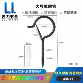 衣钩/挂钩;服饰箱包五金;吊钩、抓钩