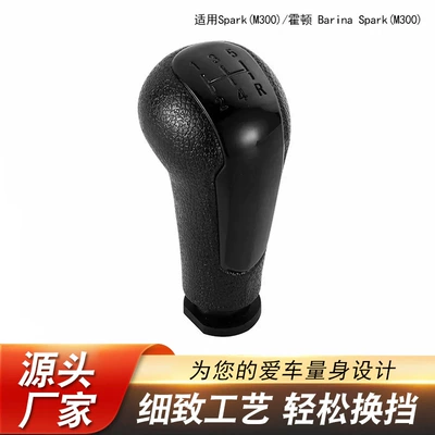 Suitable for Chevrolet Cab and accessories - black