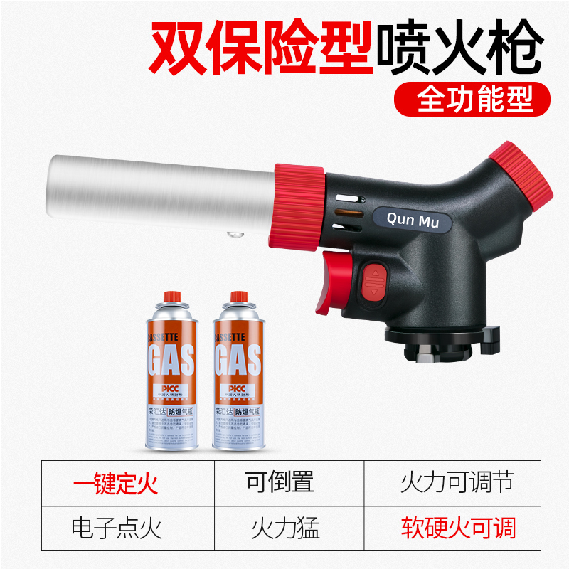 536 전체 기능 유형 (반전 고정 화재) 2 연료 동력 전달 및 점화