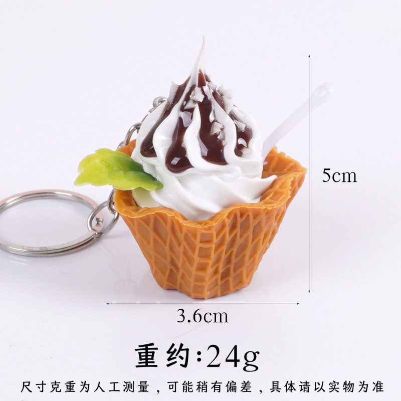 仿真花托蛋糕钥匙扣手工奶油冰淇淋蛋糕包包挂件仿真食物甜点玩具|undefined