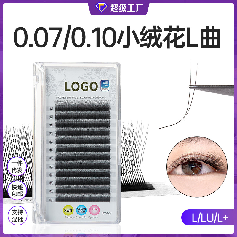 Fábrica de tejido transfronterizo suave en forma de V, flores de vello, hemisferio, bebé curvo, lana suave 2D, pestañas injerto de belleza, pestañas